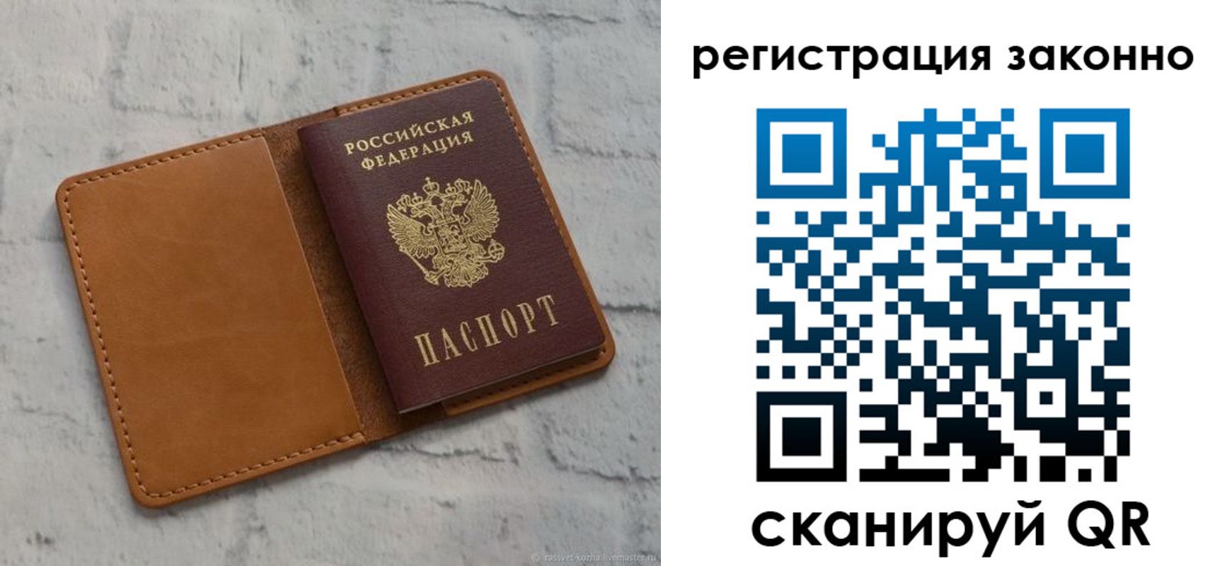 где прописаться в Ардоне