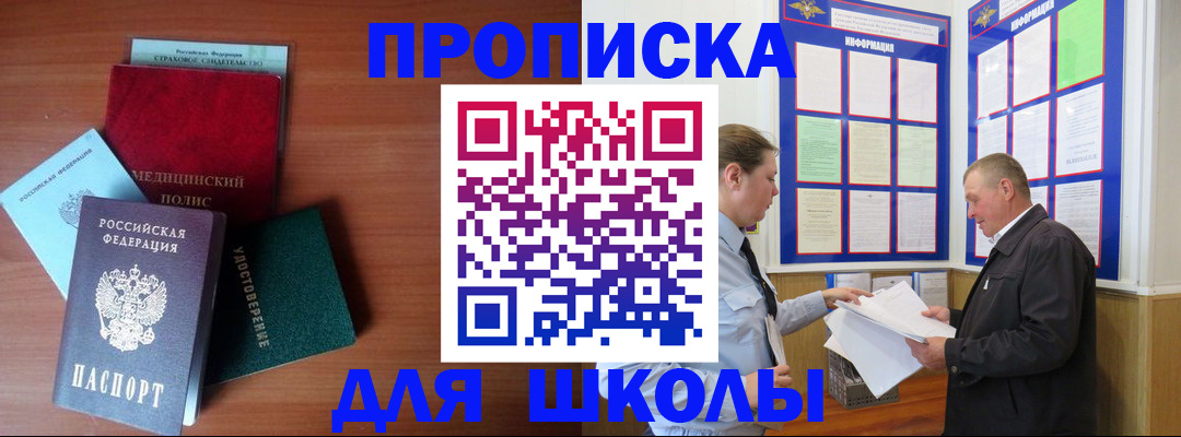 форма 3 в Ардоне